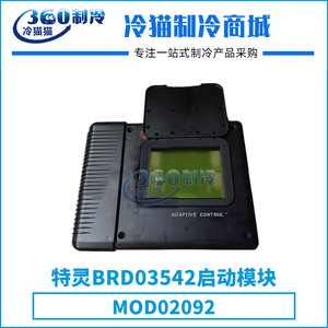 แผงควบคุมเครื่องปรับอากาศ Trane รุ่น MOD02092 ระบบควบคุมอัจฉริยะ สำหรับชิ้นส่วนเครื่องปรับอากาศส่วนกลาง - Product Image 5