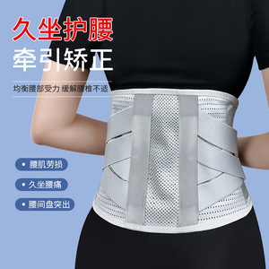 Cinturón de Soporte Lumbar Xiaokang YHY-03 con Placa de Acero para Rehabilitación de Cintura y Protección Deportiva - Product Image 2