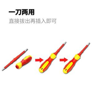 Insulated <b>Screwdriver</b> <b>Set</b> Phillips Flathead Double-ended High Voltage Resistant Manual Electric Pen Combination Tool Kit - Product Image 4