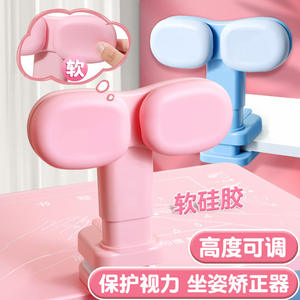 Correcteur de posture pour enfant en silicone souple, taille complète, pour les élèves du primaire, aide à l'écriture et à l'alignement de la colonne vertébrale - Product Image 2