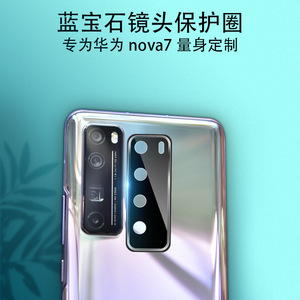 Huawei Nova 7 Camera Lens <b>Protector</b> Full Cover Steel Tempered <b>Glass</b> Film For Nova 7 SE Rear Camera Protection - Product Image 2