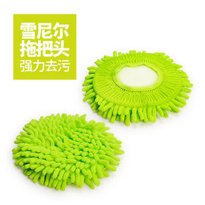 Têtes de balai microfibres rondes Wanben avec essoreuse intégrée, accessoires de remplacement pour le nettoyage domestique, en fibres à haute absorption - Product Image 4