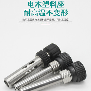 Ensemble de manchons de poignée pour fer à souder 907, outils auxiliaires de soudage en acier inoxydable 203H 205H - Product Image 5