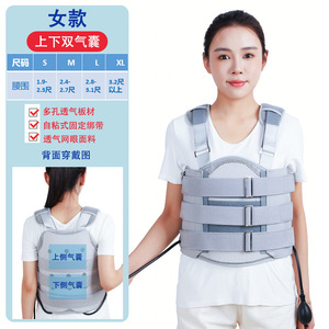 Soporte Toracolumbar con Bolsa de Aire Seleccionada para Mujer Huakang, Soporte Espinal Termoplástico para Dispositivos de Corrección de Tracción Toracolumbar - Product Image 3