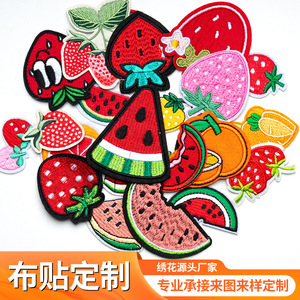 Patchs brodés Danyao Fruit à thermocoller, forme irrégulière, pour sacs et vêtements - Product Image 5