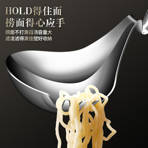 Cuillère à soupe en acier inoxydable 316L, écumoire murale épaissie pour cuisine - Product Image 1