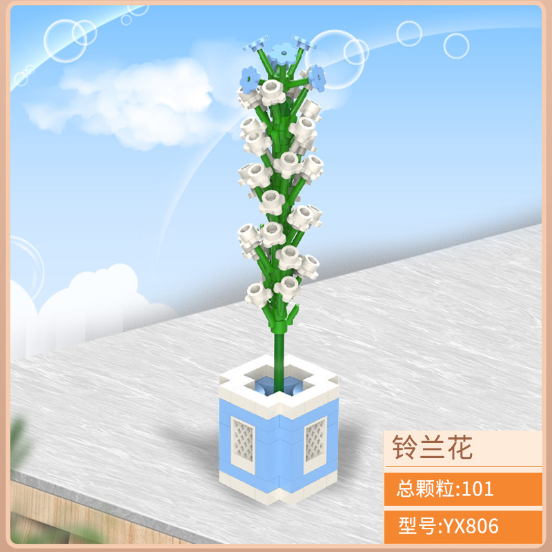 ลิลลี่ ออฟ เดอะ วัลเลย์ YX806 (101 เม็ด)