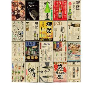 Póster Japonés de Ishakaya, Papel Kraft Decorativo con Barnizado UV, Impresión Digital Ecológica, Adhesivo de Pared con Diseño de <span class=keywords><strong>Sushi</strong></span> - Product Image 1