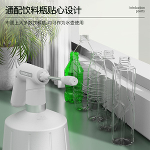 Rociador Eléctrico Kenaipu de 2L, Regadera Recargable para Jardinería Doméstica - Product Image 1