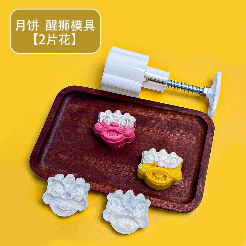 50g Danza del León (Dos piezas por molde)