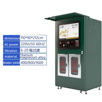 Distributeur automatique de boissons métallique à grande vitesse avec fonction SDK, capacité de 5 gallons, refroidissement par compresseur, design personnalisable