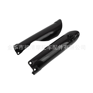 Housse de protection d'amortisseur Zuqing SA138 Orange pour plaque de protection de moto Hengjian - Product Image 5