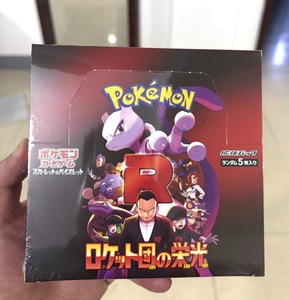 DANSHU Poke Mon SV10 Version anglaise Boîte de boosters Cartes authentiques Protège-cartes Boîte de rangement en papier à coins carrés Ensemble complet - Product Image 1