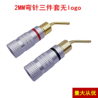 Prise D1792 en cuivre plaqué or, fiche banane 2MM pour amplificateur audio, câble de haut-parleur, tête sans soudure