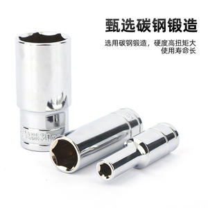 ชุดประแจบล็อกแบบกำหนดเองขนาด 1/2 นิ้ว 8-32 มม. หัวบล็อกหกเหลี่ยมแบบเมตริก สำหรับซ่อมแซมยานยนต์ - Product Image 4