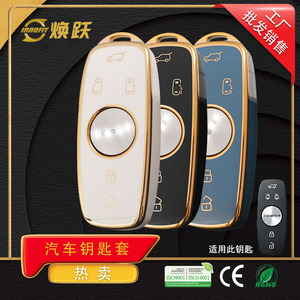 Housse de protection pour clé de voiture Huanyue Factory pour SAIC Roewe iMAX8 (modèles 22 et 23) - Haute qualité - Product Image 4