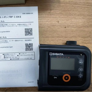 ซิบาตะ ไซน์ซ์ มินิปั๊ม MP-W5P ปั๊มไฟฟ้าอเนกประสงค์ ผลิตในญี่ปุ่น - Product Image 5