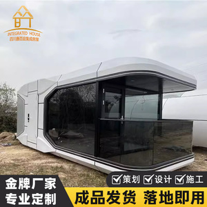 บ้านแบบบูรณาการกลางแจ้งห้องโดยสารหลังคาโค้งกระจกเทมเปอร์ออกแบบร่วมสมัยติดตั้งง่าย - Product Image 2