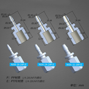 Conector de tubería de plástico Baisuyuan, material PP, tipo enchufable, para adaptador de tubería flexible y rígida - Product Image 3