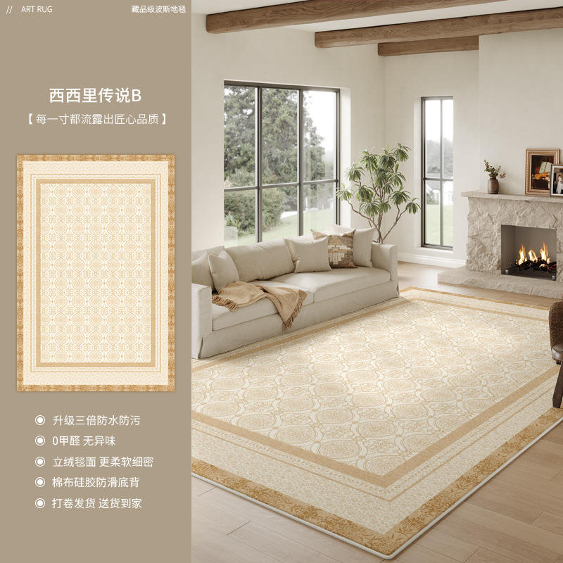 Terciopelo Persa - Leyenda Siciliana B