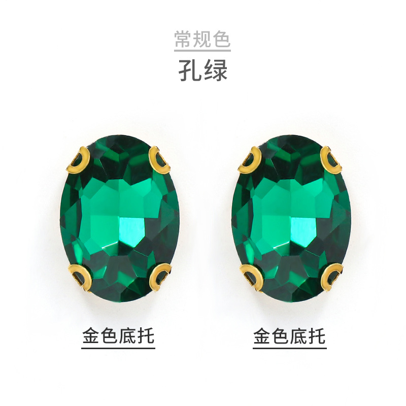 poros verdes