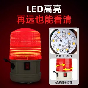 LTD 5800CD LED Warning <b>Light</b> Red Yellow Green Blue IP65 Waterproof Rechargeable Magnetic Alarm <b>Light</b> With <b>Plug</b>-<b>In</b> Connector - Product Image 3