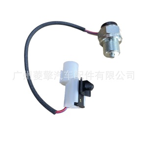 Interrupteur thermique Mitsubishi MR246221 pour remplacement et réparation de fourgonnettes LCV Europe - Product Image 1