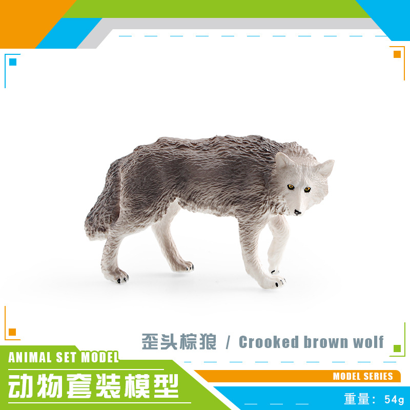 PL127-2989 Tête Basculante Loup Brun 54g