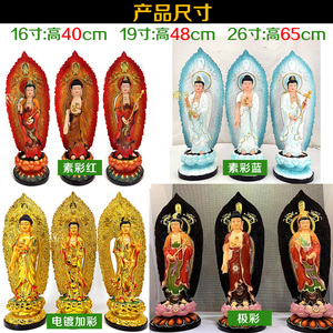 Artisanat en résine peinte à la main Ornements de <span class=keywords><strong>bouddha</strong></span> <span class=keywords><strong>Amitabha</strong></span> Statues de bodhisattva sacrées à l'intérieur - Product Image 2