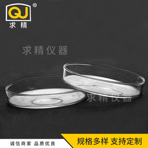 Seeking Excellence Glass Culture Dish 60mm GG-17 Round Petri Dishes - Product Image 2