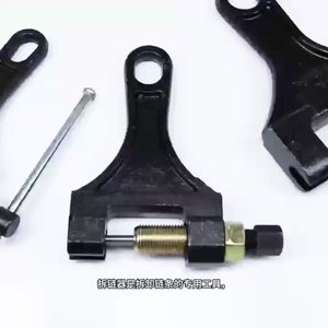 Outil de démontage de chaîne Shandong en acier au carbone pour réparation de moto, coupe-chaîne de 4, 5 et 6 pouces pour l'entretien des vélos - Product Image 4