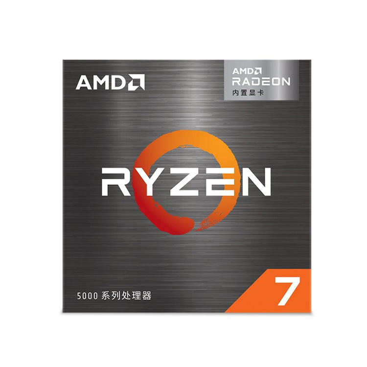 AMD RYZEN 7 5700G - Powerful 8-Core CPU with Radeon Graphics