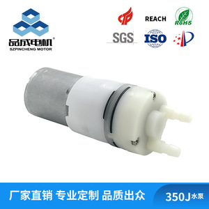 350J Miniature Self-Priming Diaphragm <b>Water</b> <b>Pump</b> Electric Tea Stove Toothwasher Tea Maker Mini DC <b>Water</b> <b>Pump</b> Manufactured Name - Product Image 3