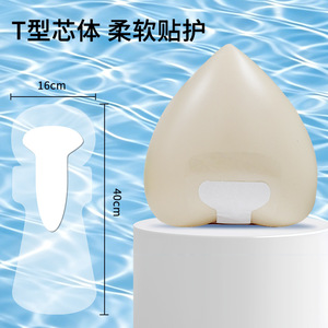 Parches Impermeables Hongsheng para Natación, Parches Protectores para Aguas Termales, Protección para el Área Íntima Femenina al Nadar - Product Image 3