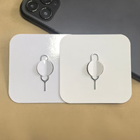 Blanko-Papierkartenverpackung Hochwertiges Edelstahl-SIM-Kartenfach mit Logo-Druckoption
