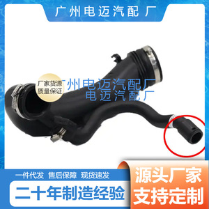 Colector de Admisión Turboalimentado Mini 1440.Q6 para Peugeot 3008 Citroën C4L 1.6T - Product Image 3