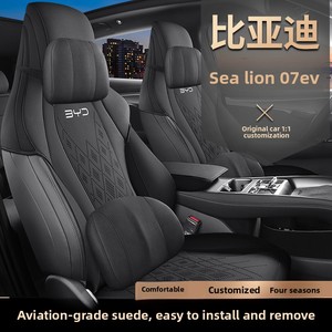 Coprisedile <span class=keywords><strong>Auto</strong></span> Traspirante Migliorato per Byd Sealion 07 EV DMI 2024 2025 2026 - Cuscino Protettivo per Sedili <span class=keywords><strong>Auto</strong></span> - Product Image 4