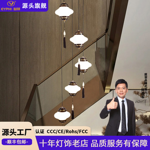 Chinese Style Pendant <b>Light</b> Multi Head Led <b>Chandelier</b> For Staircase Home Decor Zen Inspired Teahouse Lighting - Product Image 5