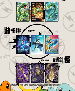 YQ Offre Spéciale Qualité Supérieure Pikachu Pas Cher Amusant Art Fournisseur en Gros Pokémon Évolution Pokémon Pokédex Édition Limitée Grandes Cartes A6 - Product Image 2