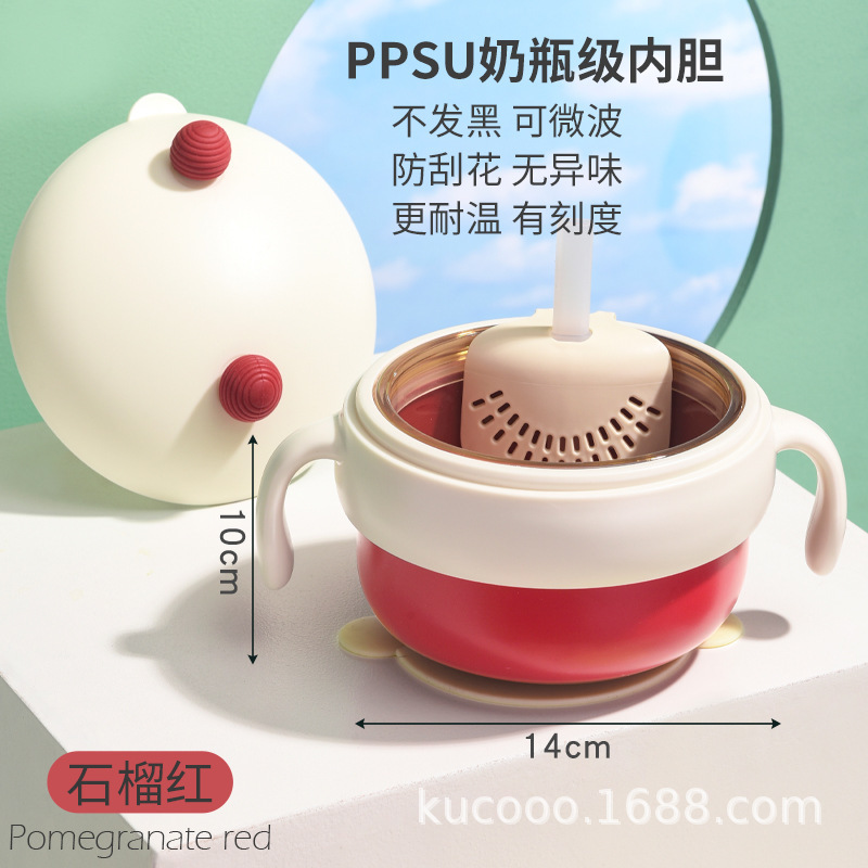 Rojo granada (versión PPSU)