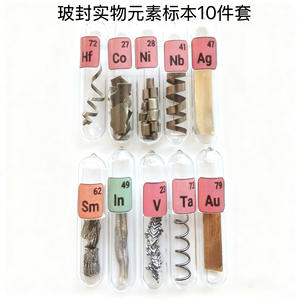 Tableau Périodique des Éléments en Verre Scellé – Coffret de Collection pour Éléments Métalliques – Cadeau Idéal pour les Passionnés de Chimie – Outil Pédagogique et d'Apprentissage des Expériences - Product Image 4