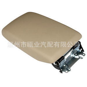 Cubierta para la Caja del Reposabrazos del Toyota Highlander 58905-0E040-E0, Compartimento de Almacenamiento Central 2009-2014 - Product Image 1