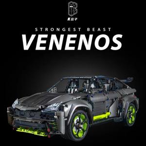 KBOX 10511 Klemmbausteine Urus Spielzeugbausteine City Super-Rennwagen Baukasten für Kinder High-Tech-Spielzeug Motorisiertes Geschenk - Product Image 3