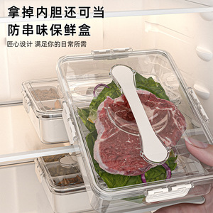 Boîte de rangement pour épices, 9 compartiments, couvercle hermétique à clipser, récipient pour assaisonnements domestiques - Product Image 2