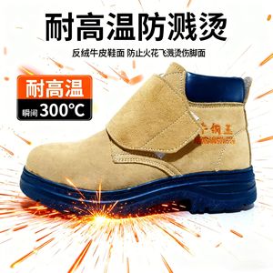 รองเท้าเซฟตี้สำหรับช่างเชื่อม หัวเหล็ก ป้องกันความร้อน ป้องกันแรงกระแทก ป้องกันการเจาะทะลุ รองเท้าบูททำงานป้องกันสำหรับผู้ชาย - Product Image 1