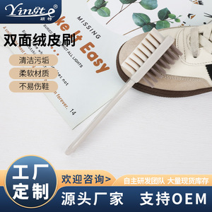 Double Sided Suede Shoe <b>Brush</b> Set For Sneaker Leather Care 2 Pieces White - Product Image 5