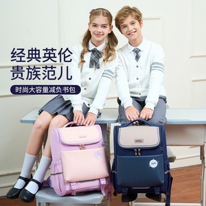Mochila Escolar Unisex Estilo Británico 2026, Ergonómica, con Respaldo Suave, Gran Capacidad, para Niños, Niñas y Adolescentes - Product Image 6