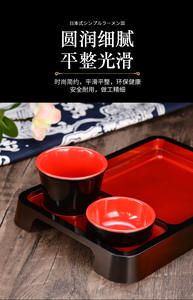 Bandeja japonesa de <span class=keywords><strong>Soba</strong></span> para Fideos, Plato cuadrado para servir <span class=keywords><strong>Sushi</strong></span> con taza de inmersión y platillo para cocina, restaurante y casa - Product Image 5