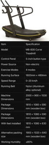 Caminadora Curva Comercial MB-830 con Pantalla LED, Accionamiento Mecánico Manual, Diseño Ecológico, Marco Portátil, Rango de Velocidad de 20-25 km/h - Product Image 6