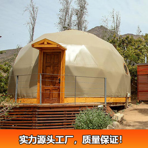 Tente Ronde de Type Étendu, Diamètre 6M, Cadre en Alliage d'Aluminium, Abri de Camping Quatre Saisons Imperméable avec Fenêtre à Trou en D - Product Image 4